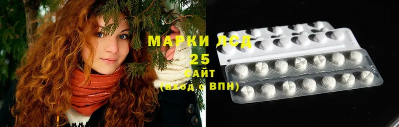 Лсд 25 экстази ecstasy Дубовка