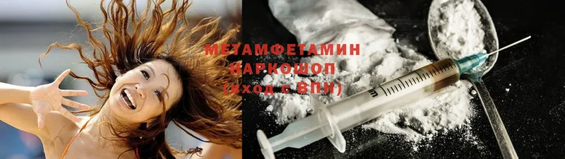 где купить   Дубовка  МЕГА зеркало  Метамфетамин Methamphetamine 