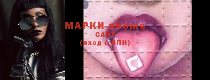 Марки 25I-NBOMe 1,8мг  Дубовка 