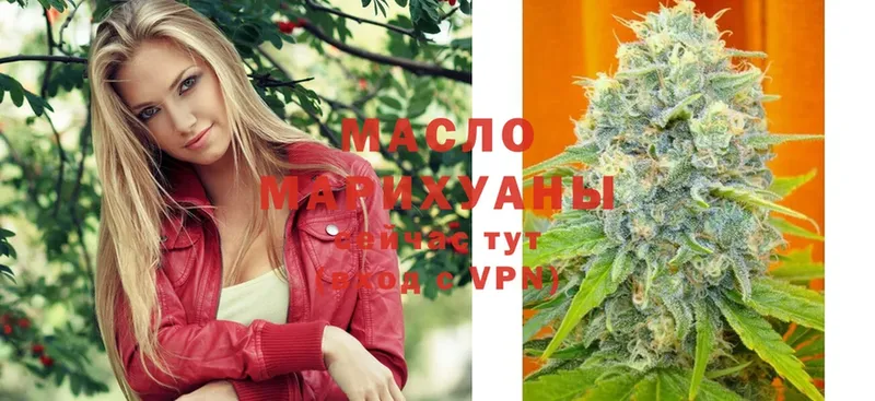 Дистиллят ТГК THC oil Дубовка